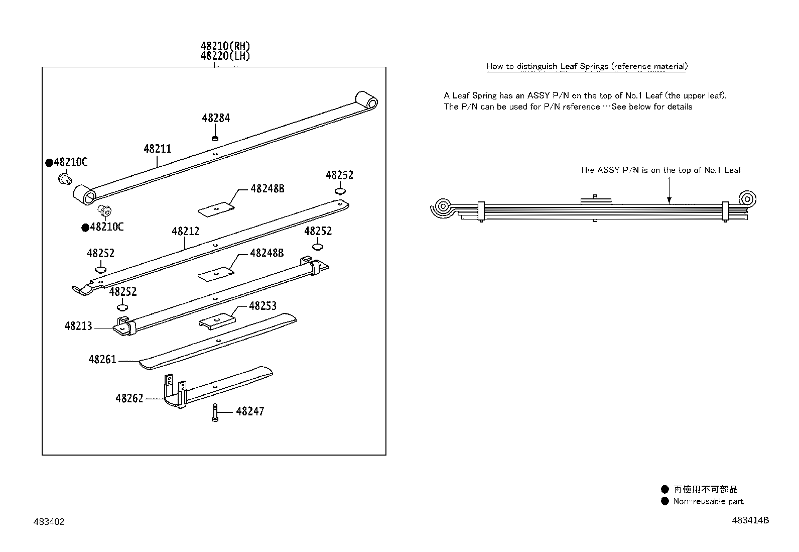Thumbnail 12 for 48531-09661