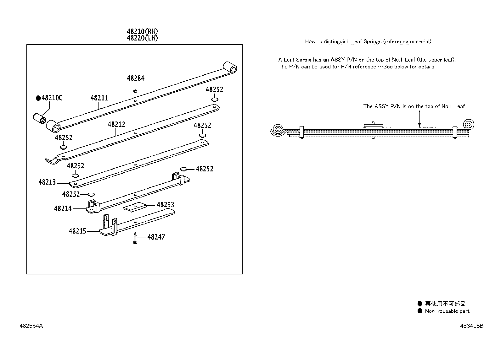 Thumbnail 13 for 48531-09661