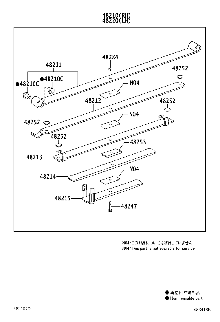Thumbnail 14 for 48531-09661