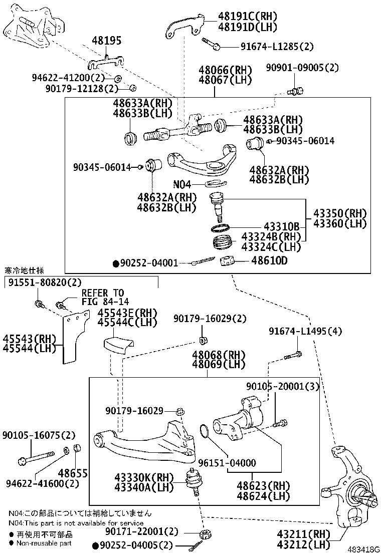 43345-37021 COVER, LOWER BALL JOINT DUST, RH product image