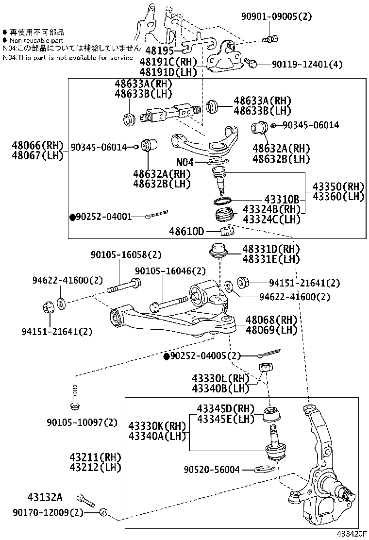 43345-37021 COVER, LOWER BALL JOINT DUST, RH product image
