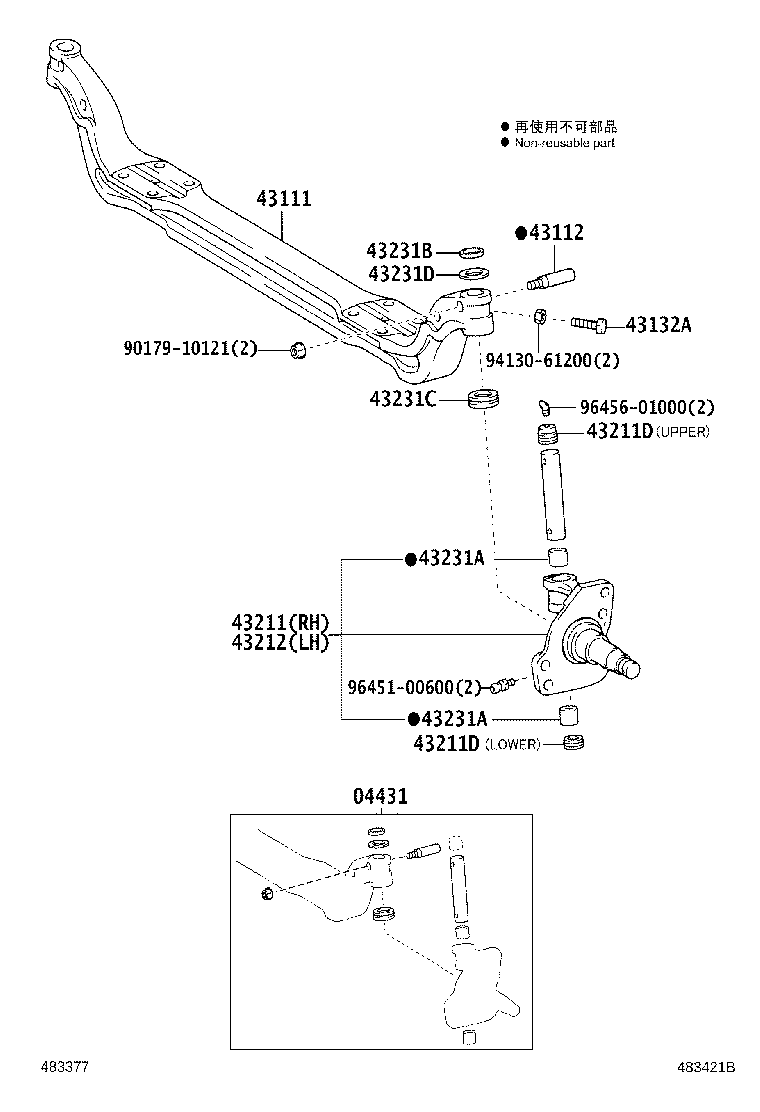 43345-37021 COVER, LOWER BALL JOINT DUST, RH product image