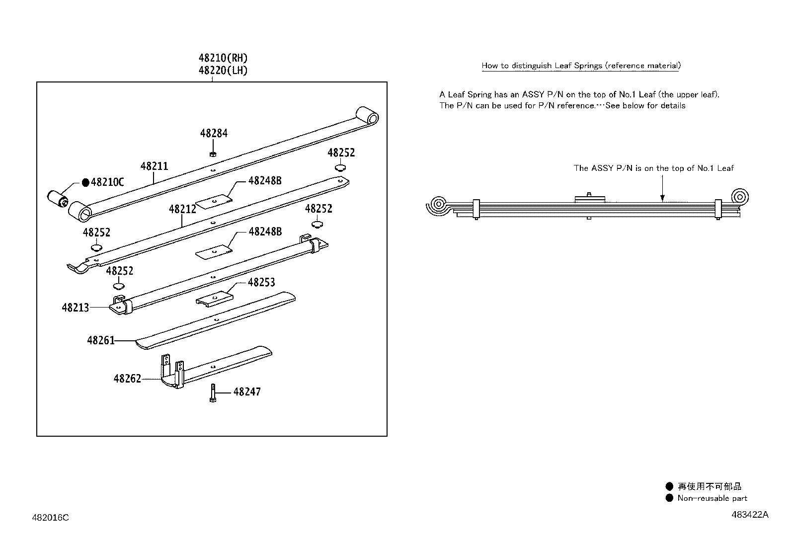 Thumbnail 10 for 48531-09661