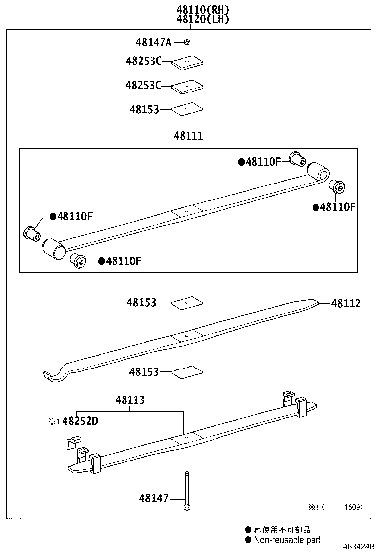 48103-37462 LEAF, FRONT SPRING, NO.3 product image