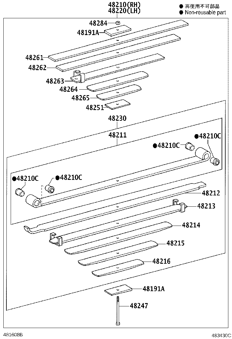 48247-37F41 BOLT, REAR SPRING, CENTER product image