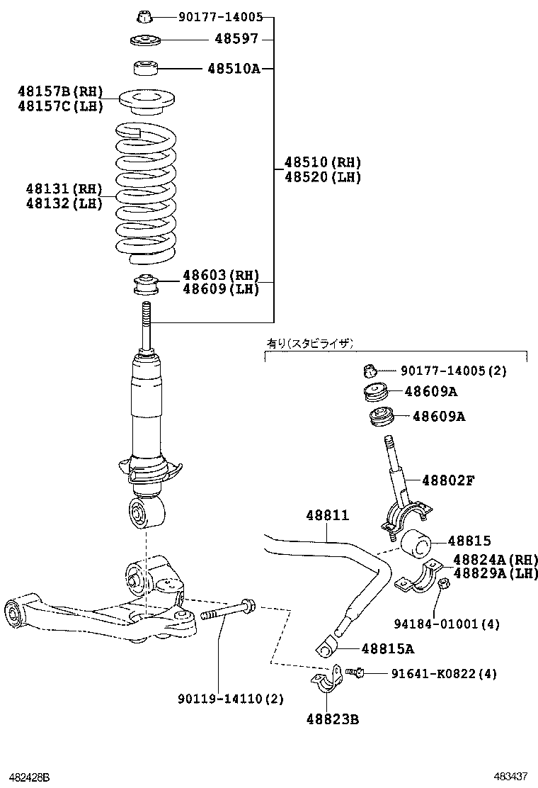 48101-3V331 LEAF, FRONT SPRING, NO.1 product image