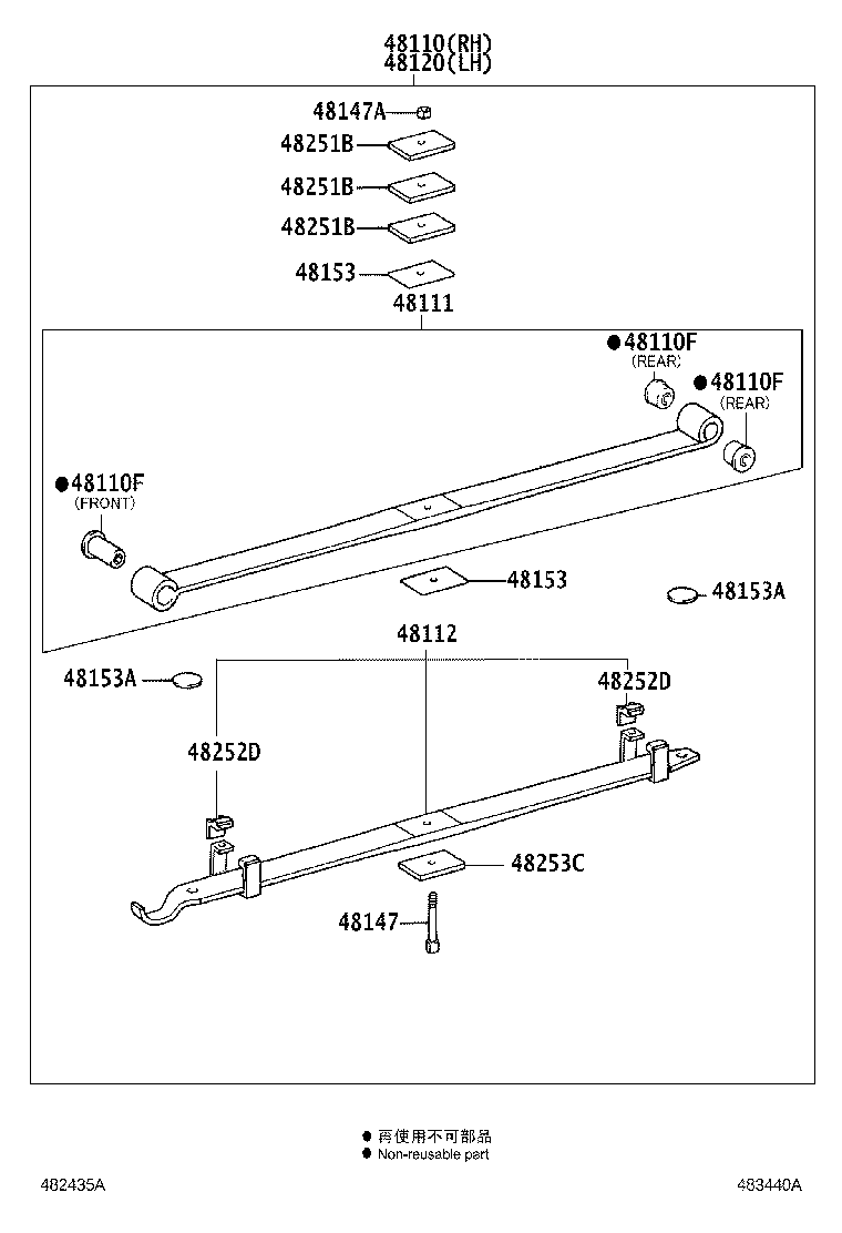 48101-3V331 LEAF, FRONT SPRING, NO.1 product image