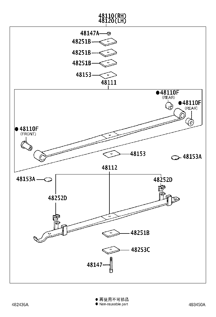 48101-3V331 LEAF, FRONT SPRING, NO.1 product image