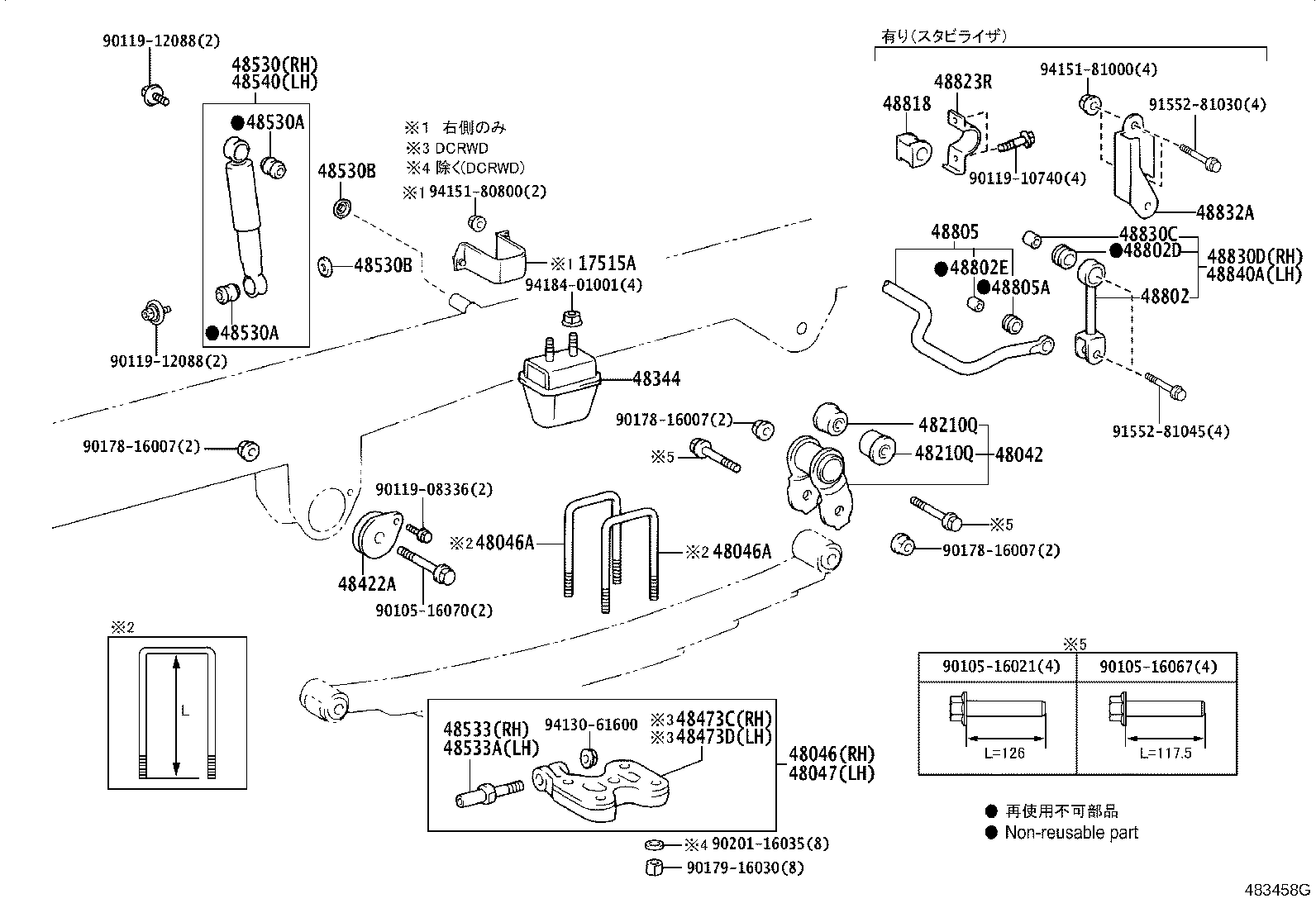 48247-37R00 BOLT, REAR SPRING, CENTER product image