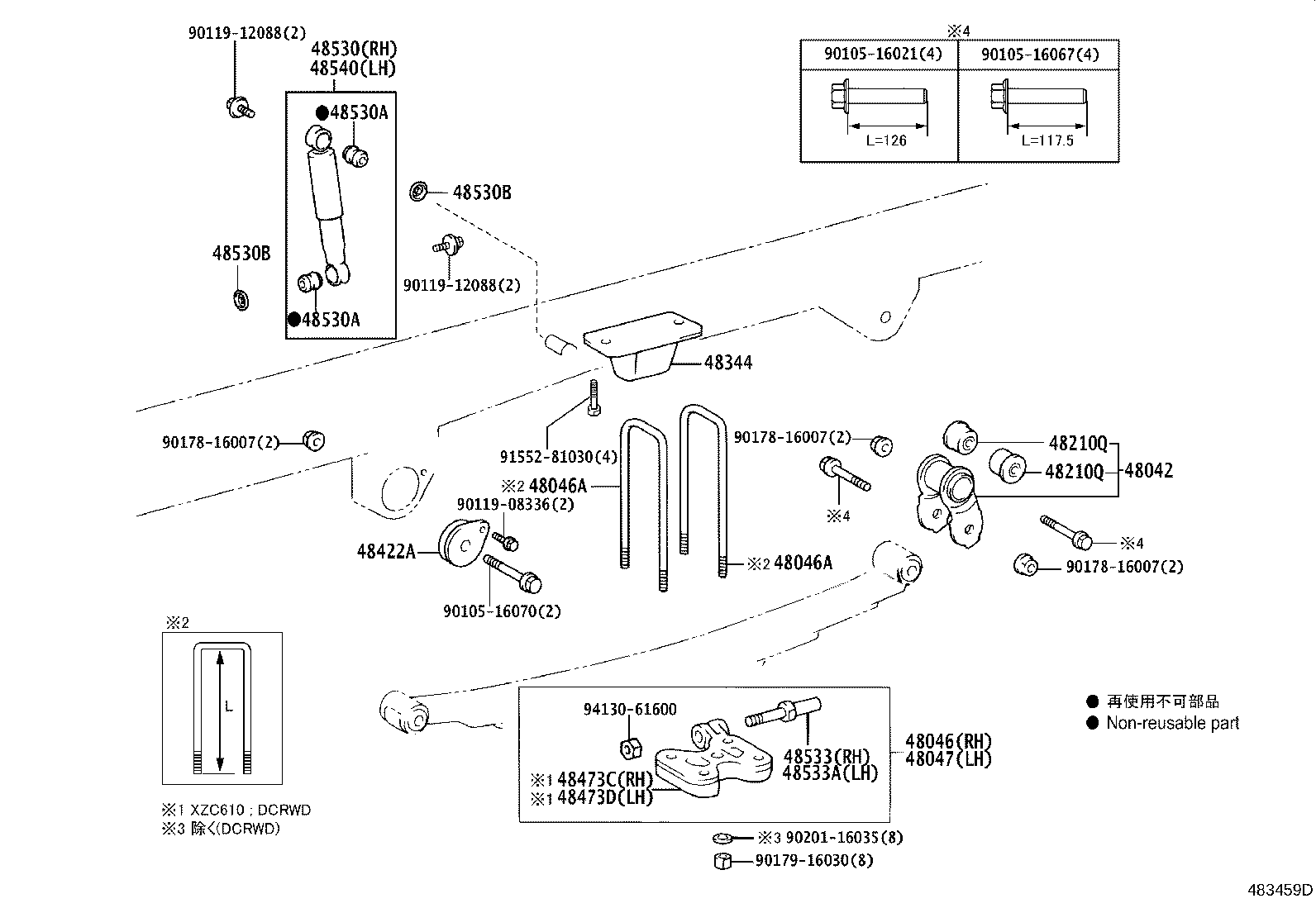 48247-37R00 BOLT, REAR SPRING, CENTER product image