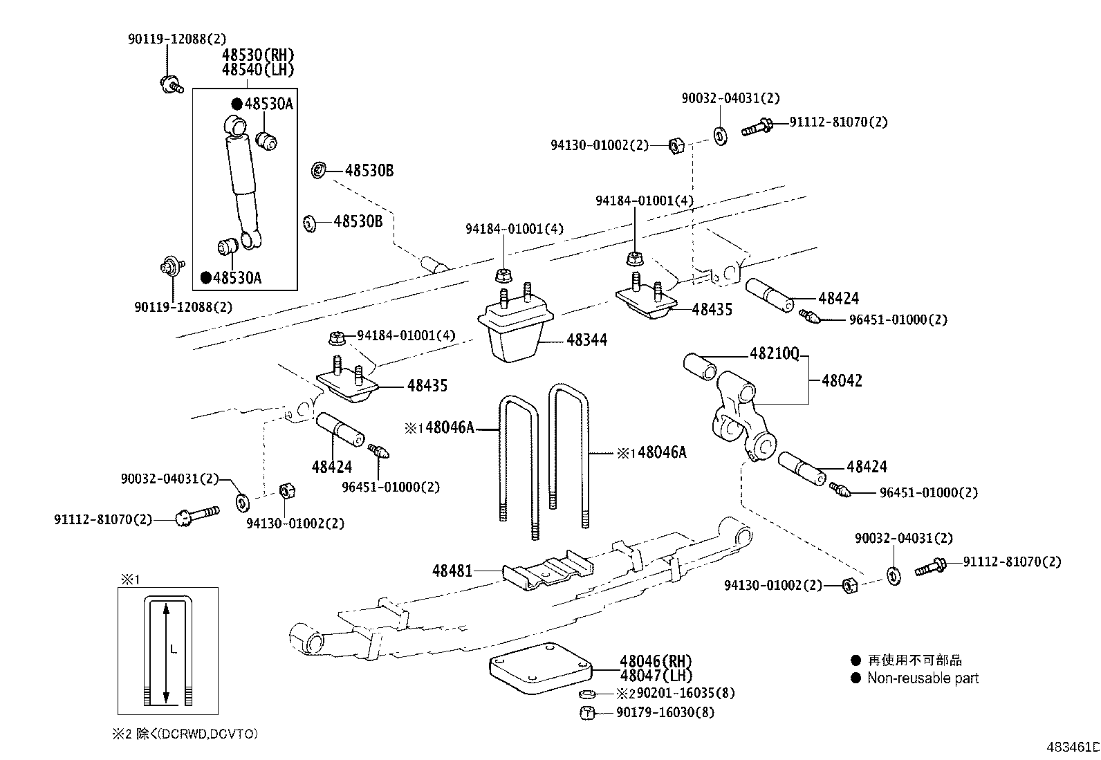 48247-37R00 BOLT, REAR SPRING, CENTER product image
