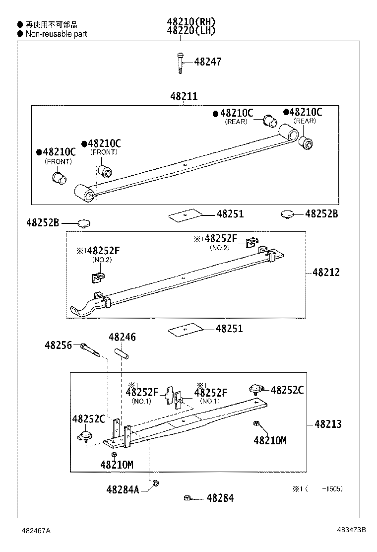 48202-37P70 LEAF, REAR SPRING, NO.2 product image