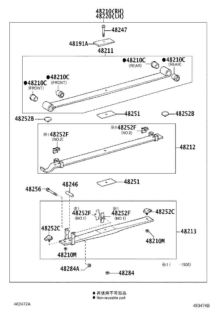 48247-37R00 BOLT, REAR SPRING, CENTER product image