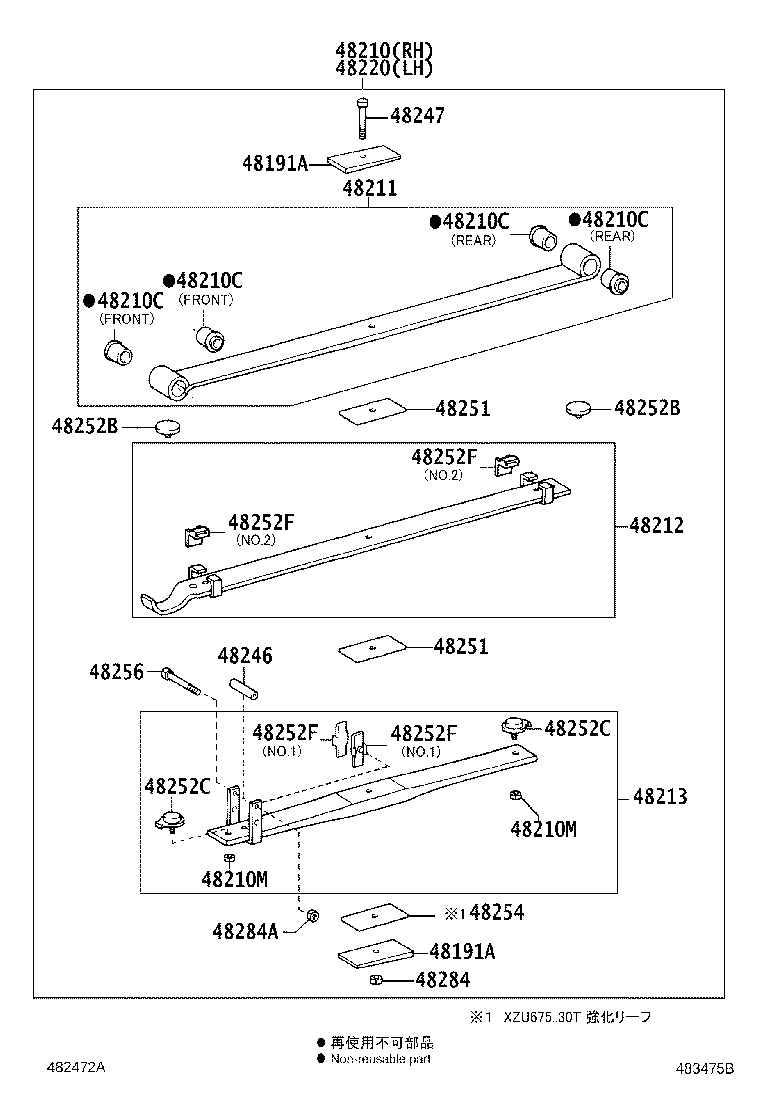 48247-37R00 BOLT, REAR SPRING, CENTER product image
