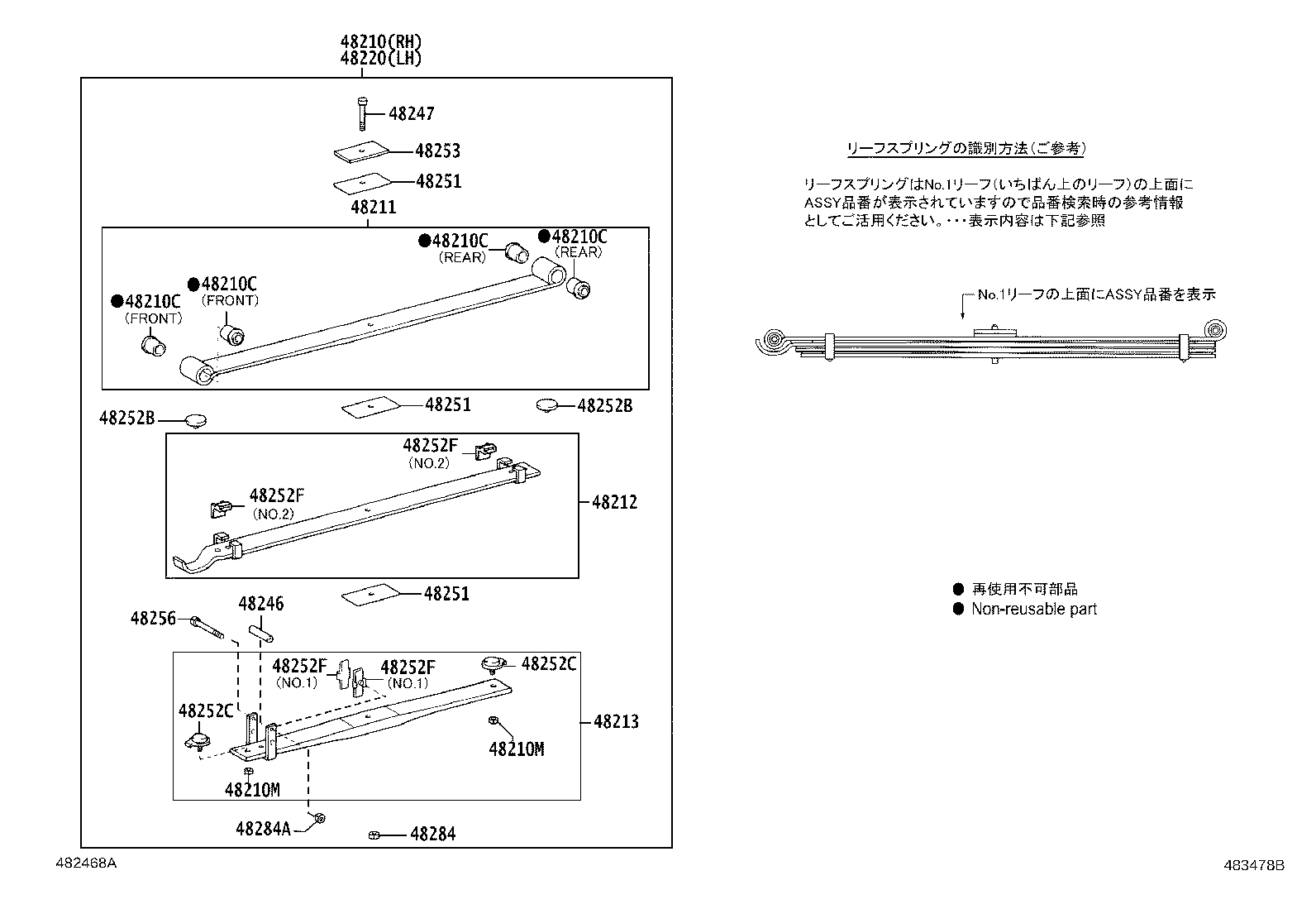 48247-37R00 BOLT, REAR SPRING, CENTER product image
