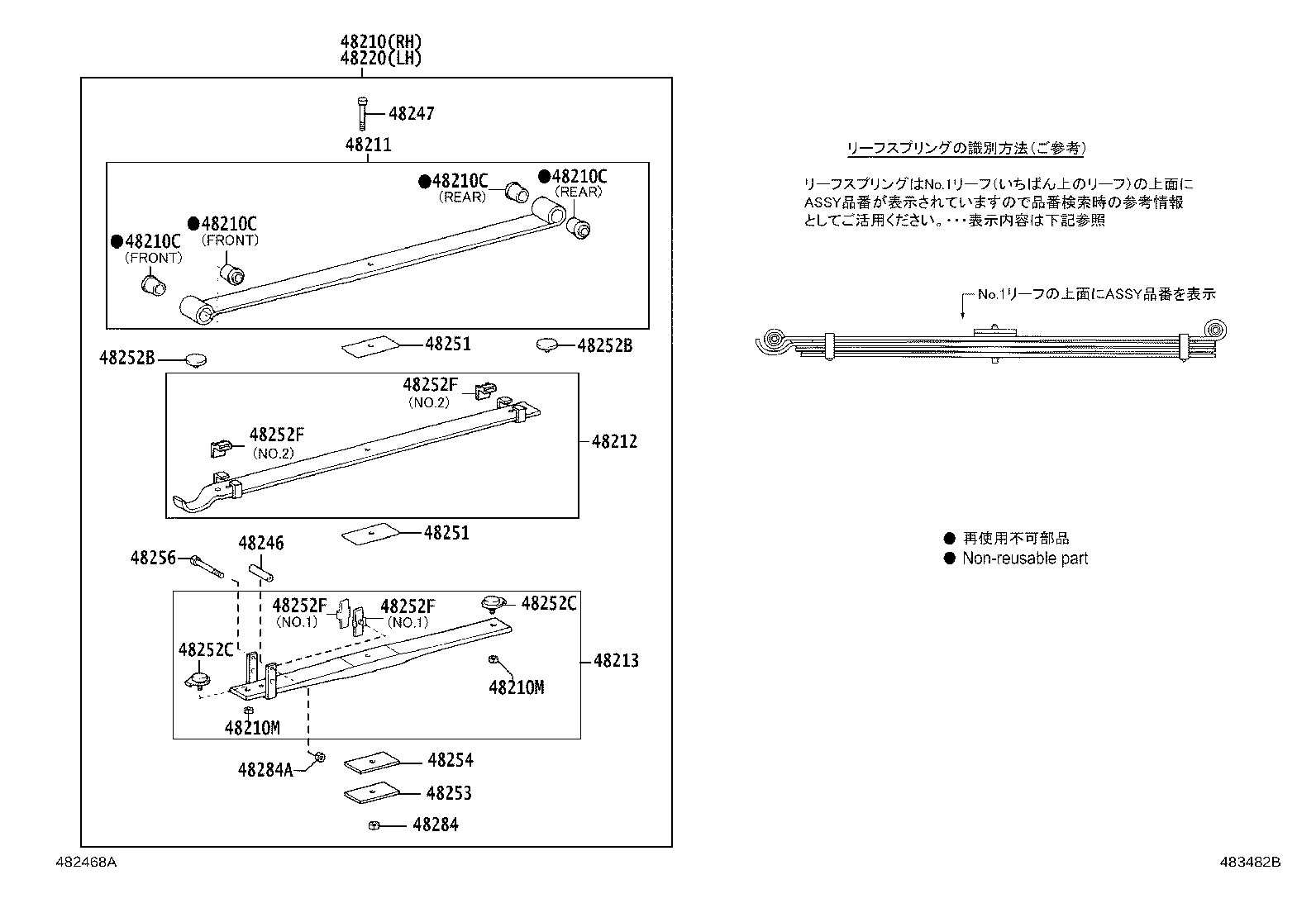 48247-37R00 BOLT, REAR SPRING, CENTER product image