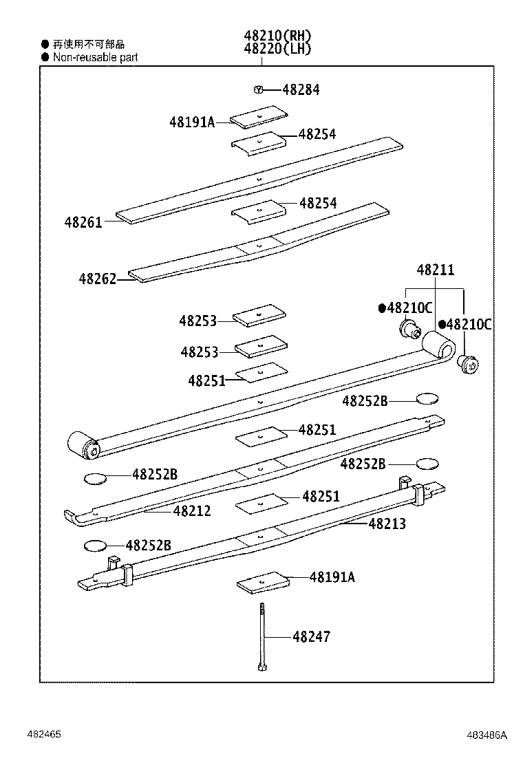 48202-37P70 LEAF, REAR SPRING, NO.2 product image