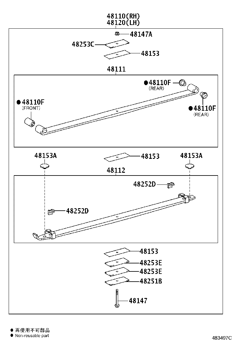 48101-3VB20 LEAF, FRONT SPRING, NO.1 product image
