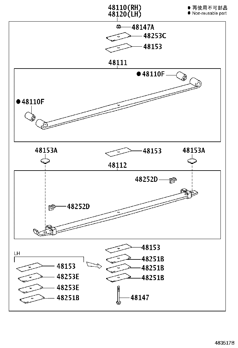 48102-3VC90 LEAF, FRONT SPRING, NO.2 product image