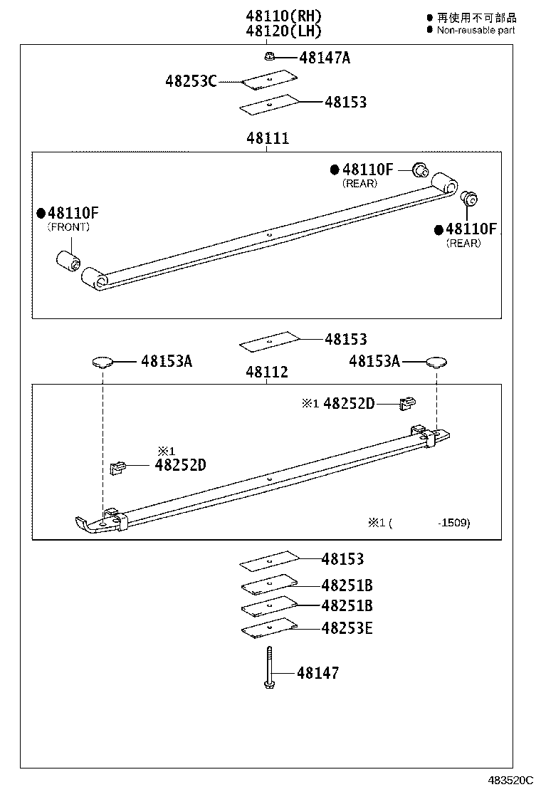 48102-3VC90 LEAF, FRONT SPRING, NO.2 product image