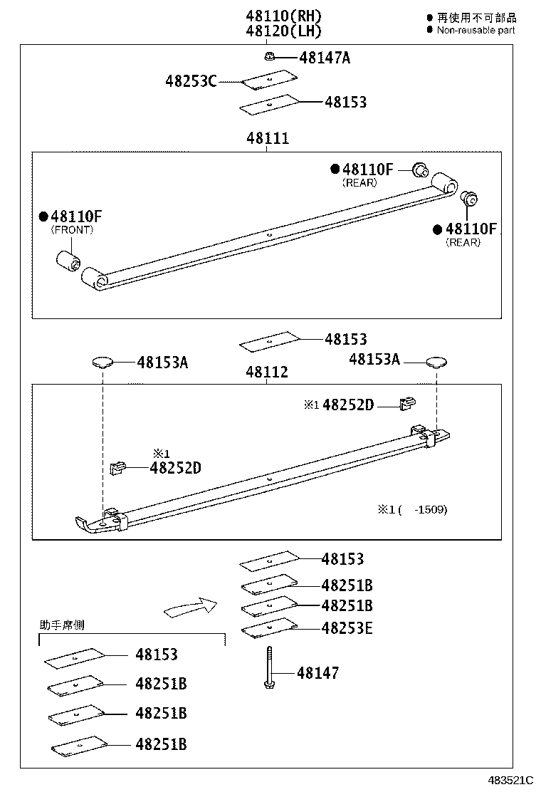 48102-3VC90 LEAF, FRONT SPRING, NO.2 product image