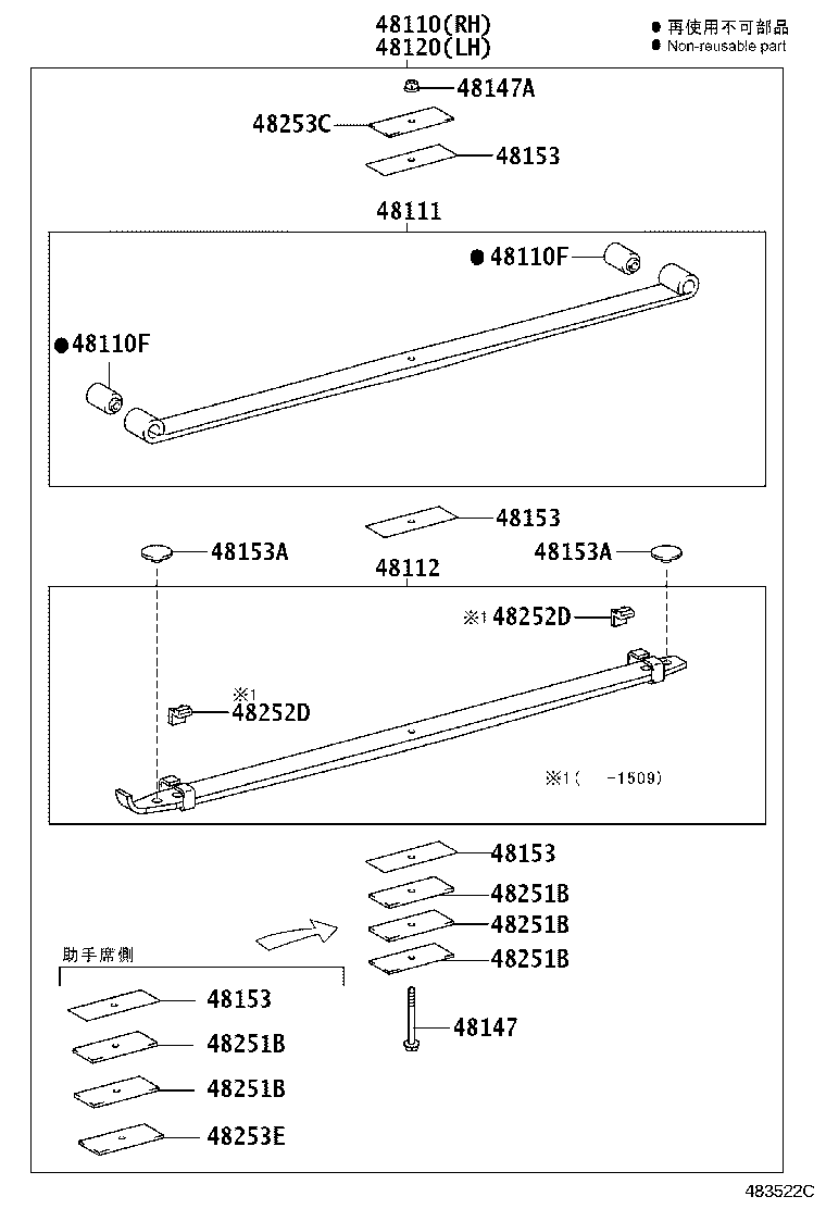 48102-3VC90 LEAF, FRONT SPRING, NO.2 product image