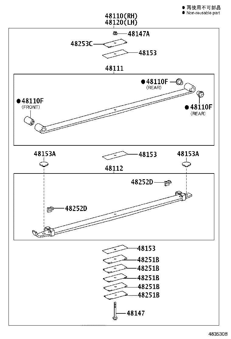 48102-3VC90 LEAF, FRONT SPRING, NO.2 product image