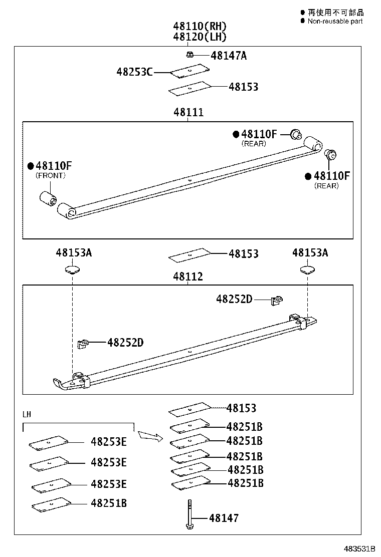 48102-3VC90 LEAF, FRONT SPRING, NO.2 product image