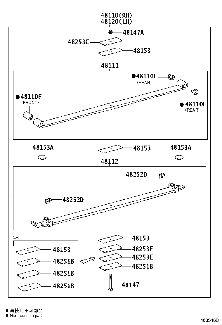 48101-3VB20 LEAF, FRONT SPRING, NO.1 product image