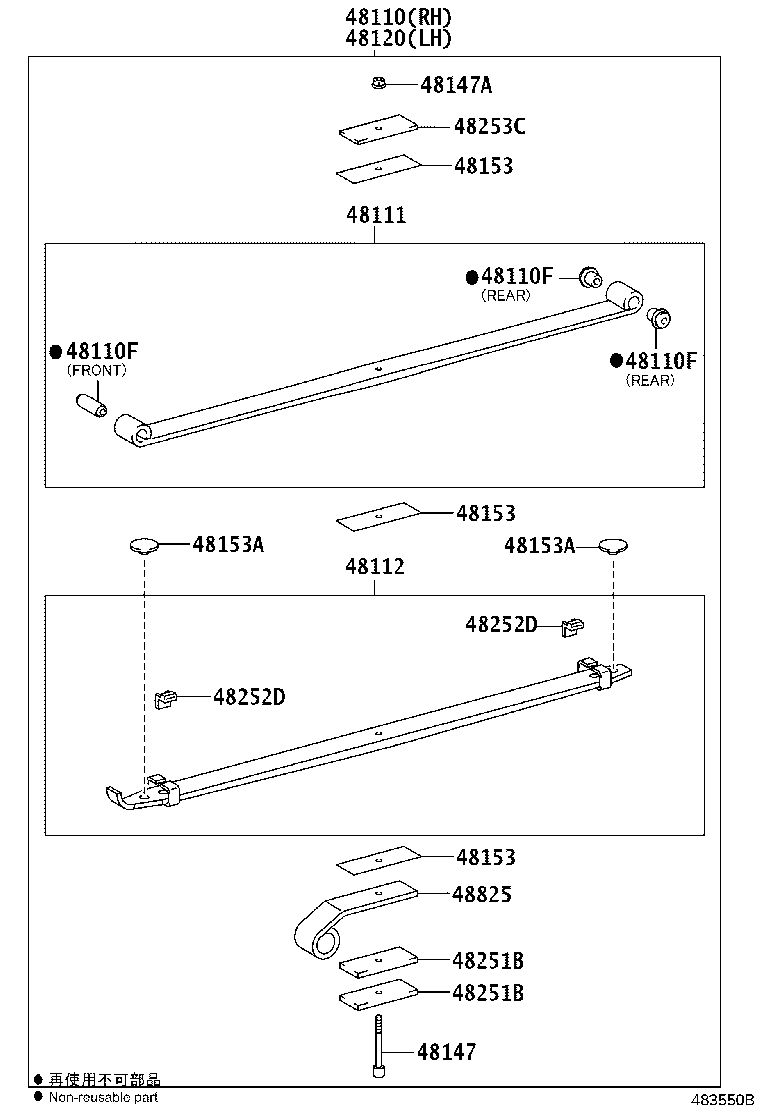 48101-3VB20 LEAF, FRONT SPRING, NO.1 product image