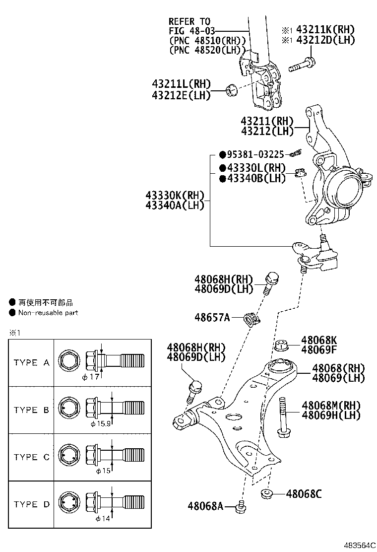 90105-C0247 BOLT (FOR STEERING KNUCKLE RH) product image