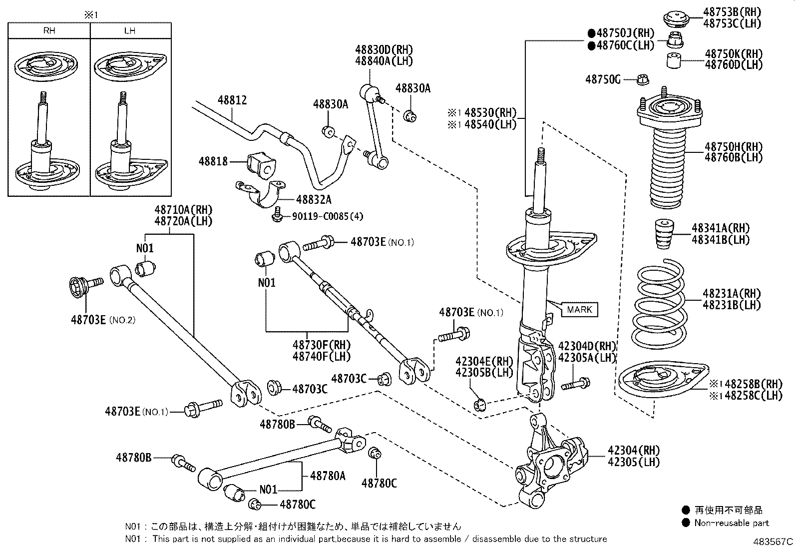 48231-06681 SPRING, COIL, REAR RH product image