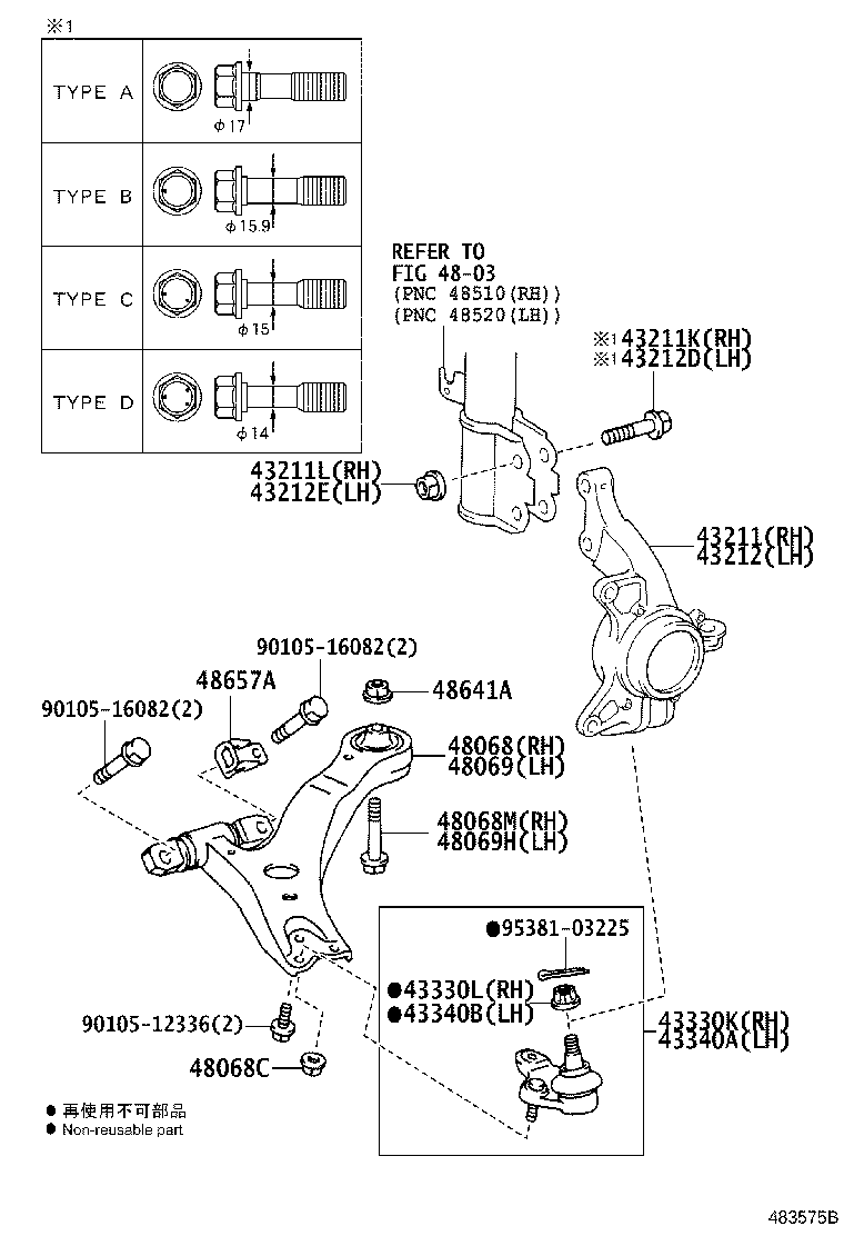90119-T0486 BOLT(FOR FRONT SUSPENSION LOWER ARM NO.2 RH) product image