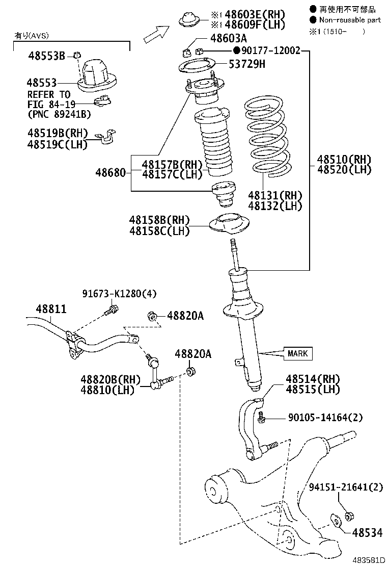 48131-30D53 SPRING, FRONT COIL, RH product image