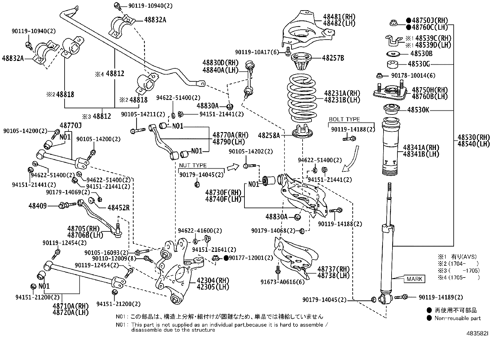 48231-30D41 SPRING, COIL, REAR RH product image