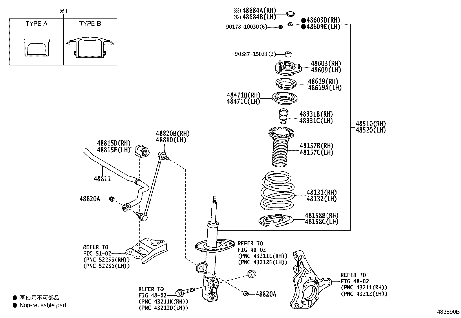 Toyota 48510-80669 ABSORBER ASSY, SHOCK, FRONT RH