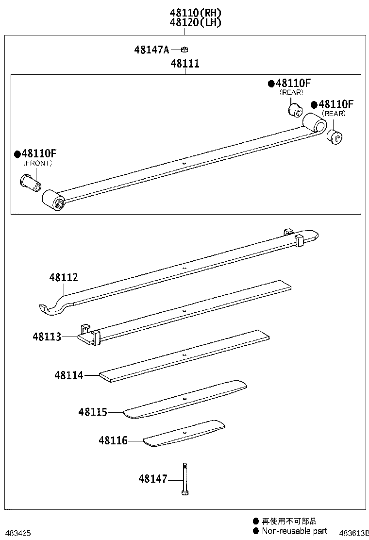 48103-37462 LEAF, FRONT SPRING, NO.3 product image