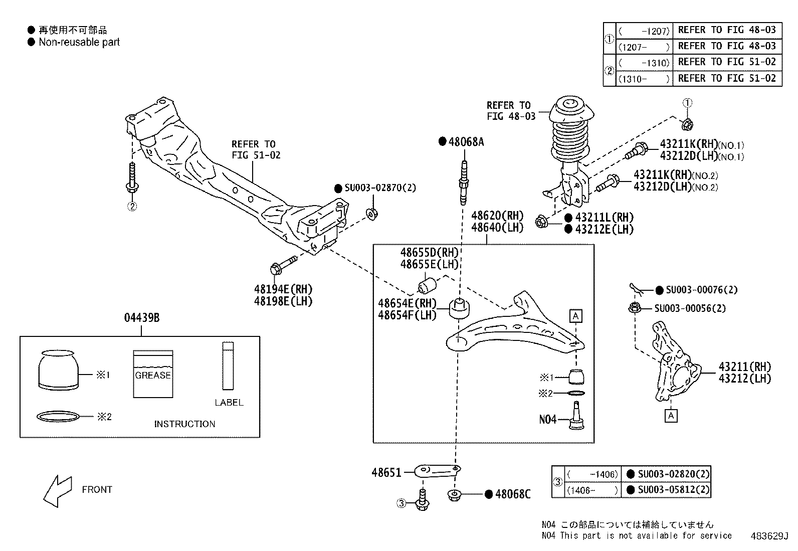 SU003-00780 KNUCKLE, STEERING, LH product image