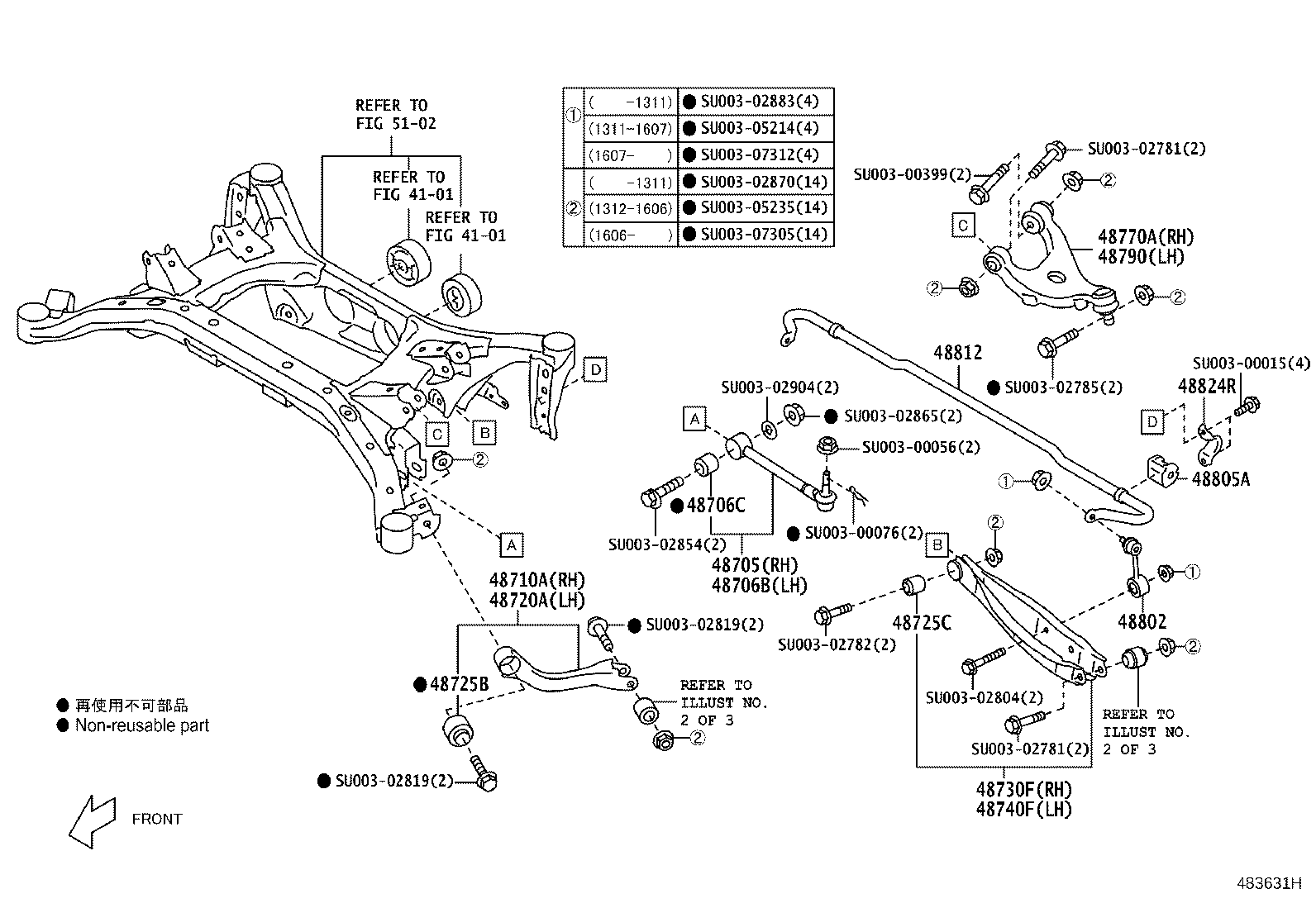 SU003-00366 BUSH, REAR SUSPENSION ARM, NO.1 product image