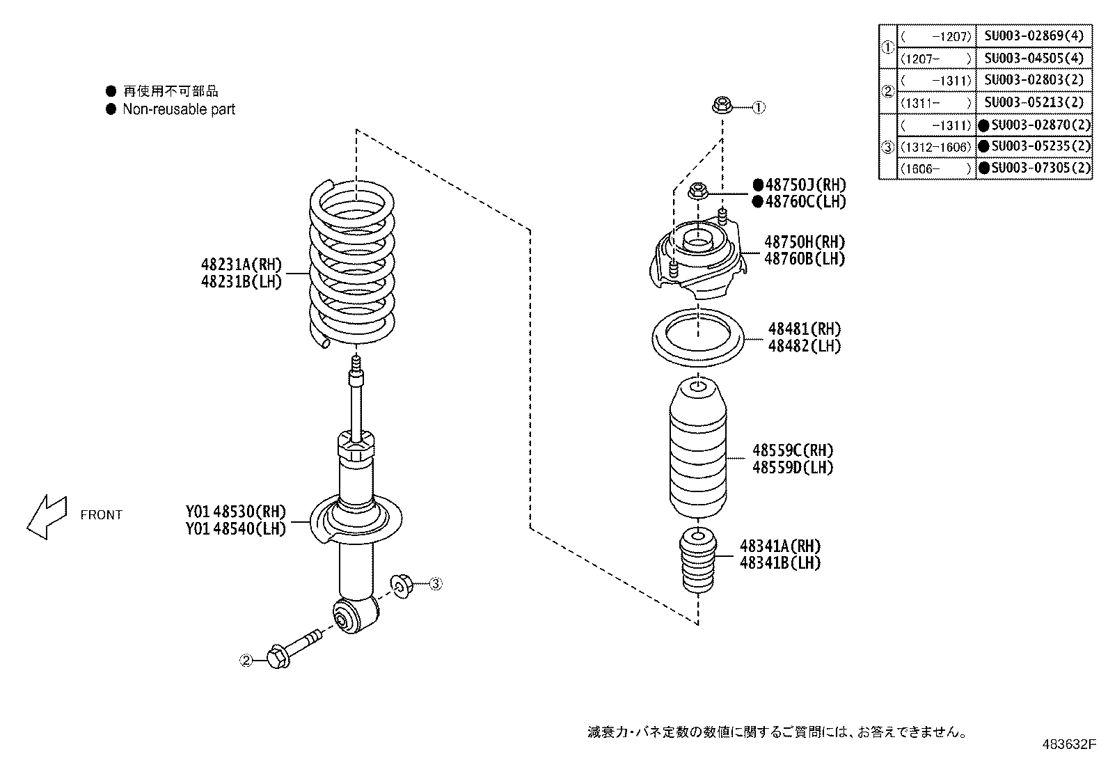 48530-0W060 ABSORBER ASSY, SHOCK, REAR RH product image