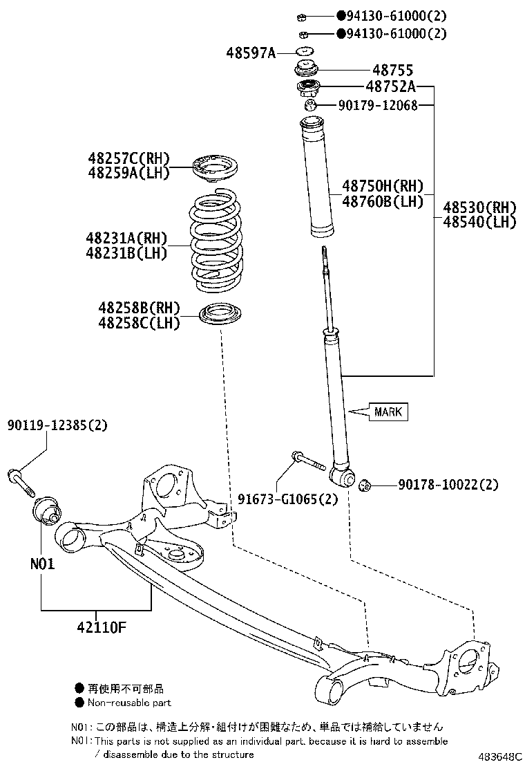 48231-12E01 SPRING, COIL, REAR RH product image