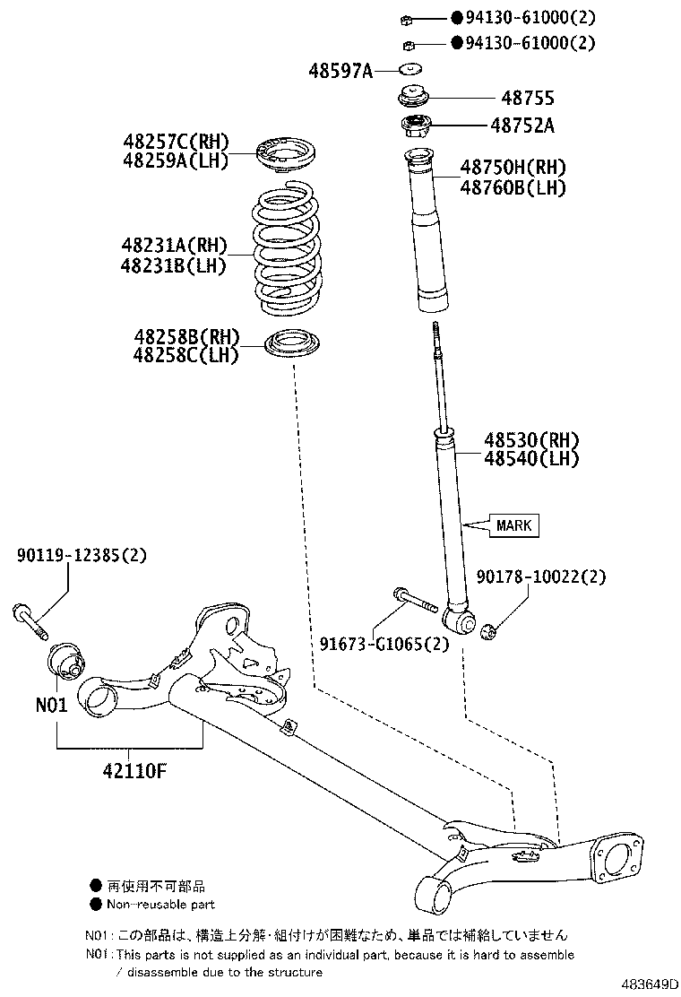 48231-12E01 SPRING, COIL, REAR RH product image