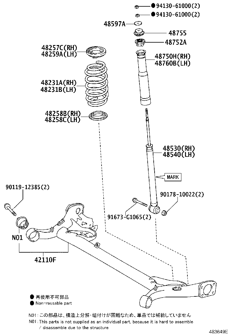 48231-13151 SPRING, COIL, REAR RH product image