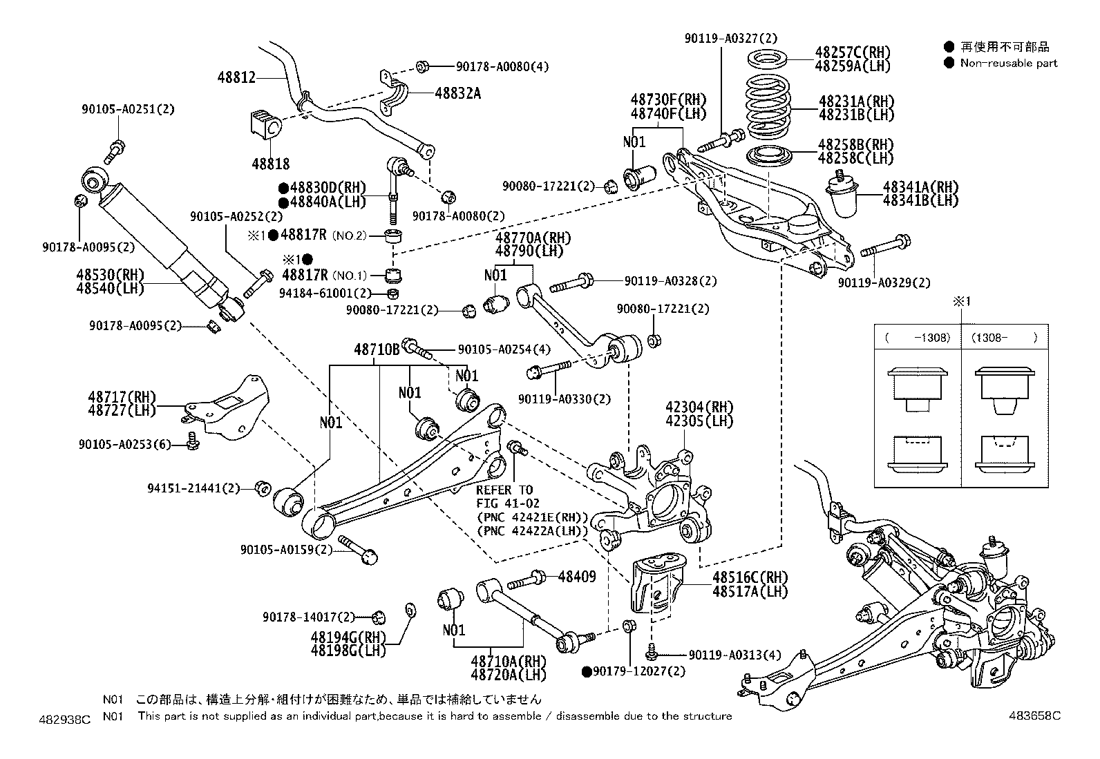 Toyota 42304-0R020 CARRIER SUB-ASSY, REAR AXLE, RH