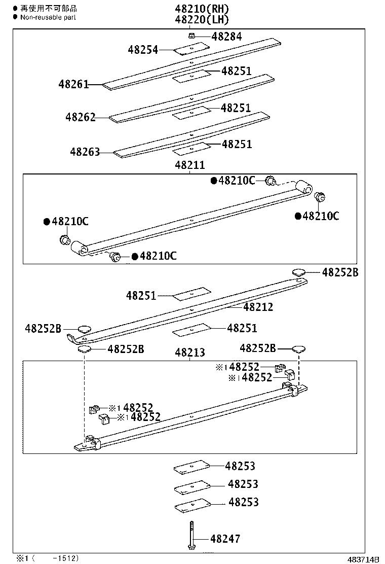 48042-37052 SHACKLE SUB-ASSY, REAR SPRING, NO.2 product image