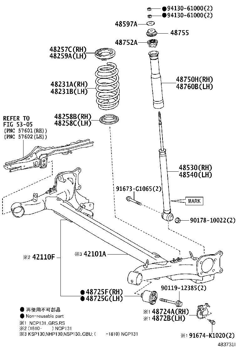 48231-WY030 SPRING, COIL, REAR RH product image