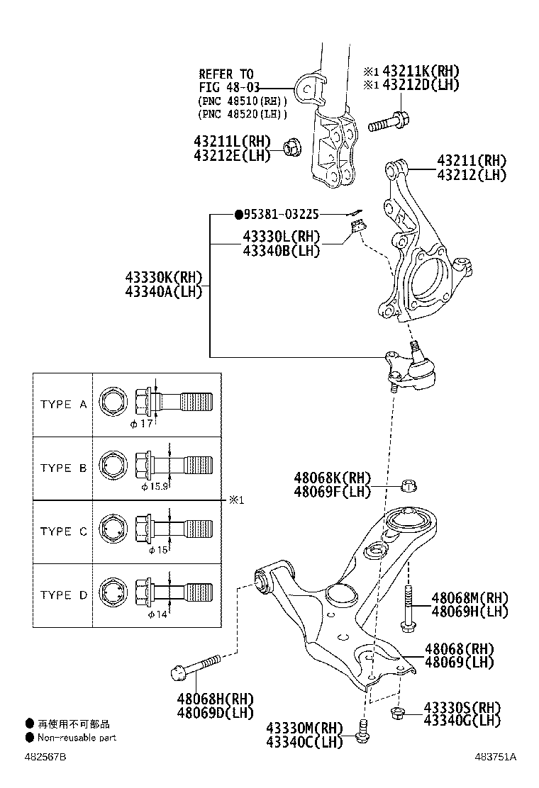 43212-05090 KNUCKLE, STEERING, LH product image