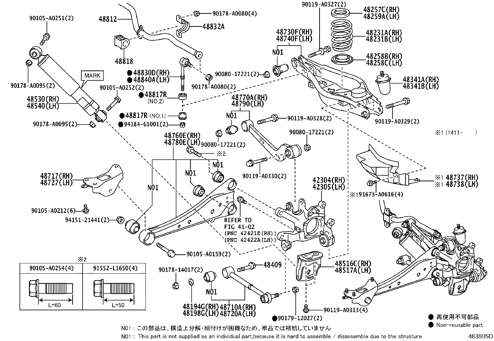 Toyota 48531-0R050 ABSORBER ASSY, SHOCK, REAR RH