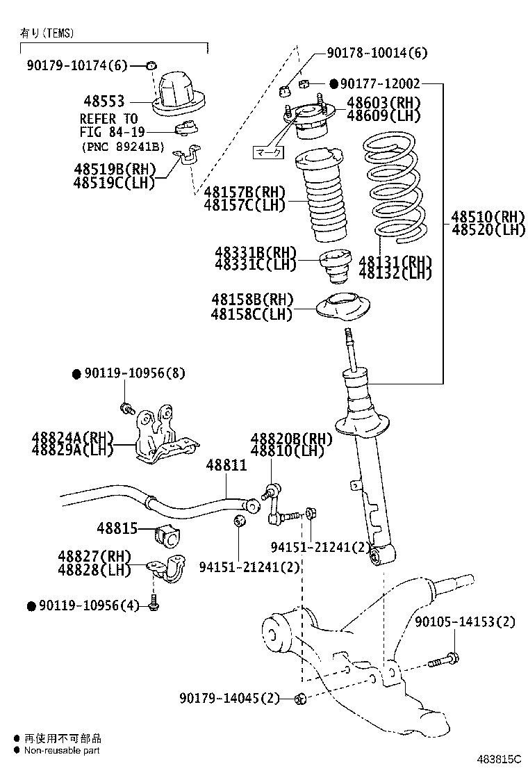 48131-30E10 SPRING, FRONT COIL, RH product image