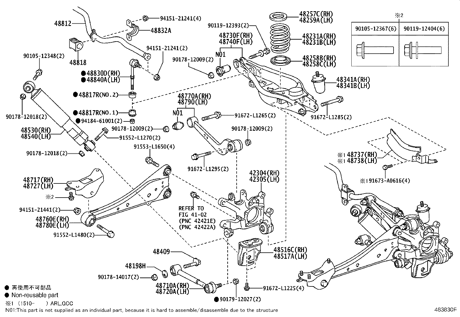 48231-42300 SPRING, COIL, REAR RH product image